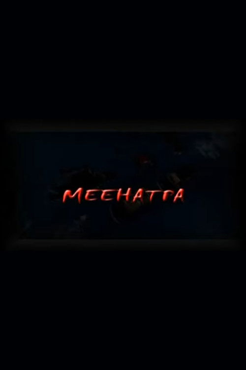 Meehatpa