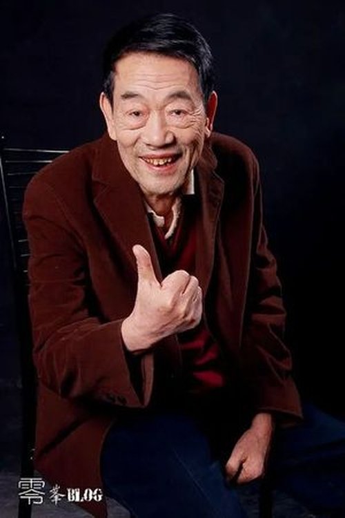 Shaohua Yang as 
