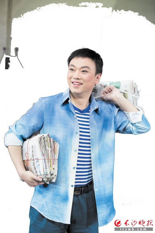 张小虎 as 严子荣