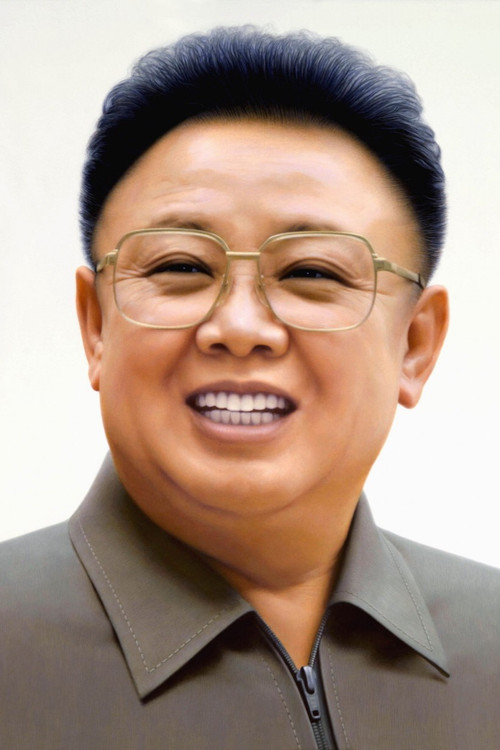 Kim Jong-il as Self (archive footage)