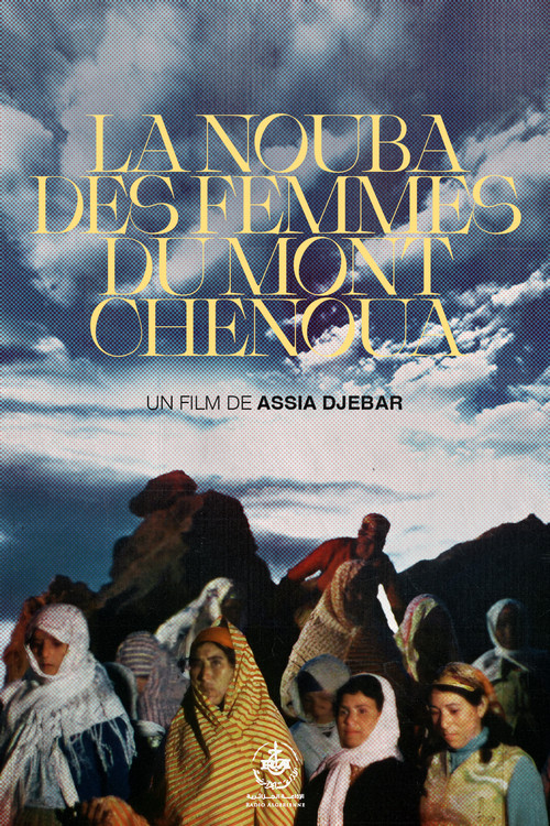 The Nouba of the Women of Mount Chenoua poster