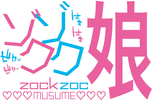 ゾクゾク娘/妄想族 logo