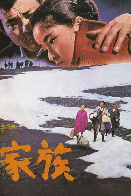 Where Spring Comes Late