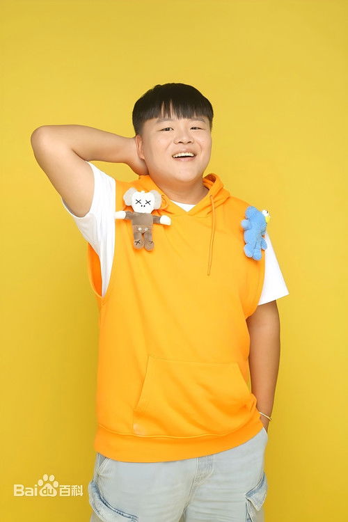 Wang Shuo as Chen Chao