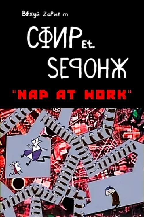Worker and Parasite: Nap at Work poster