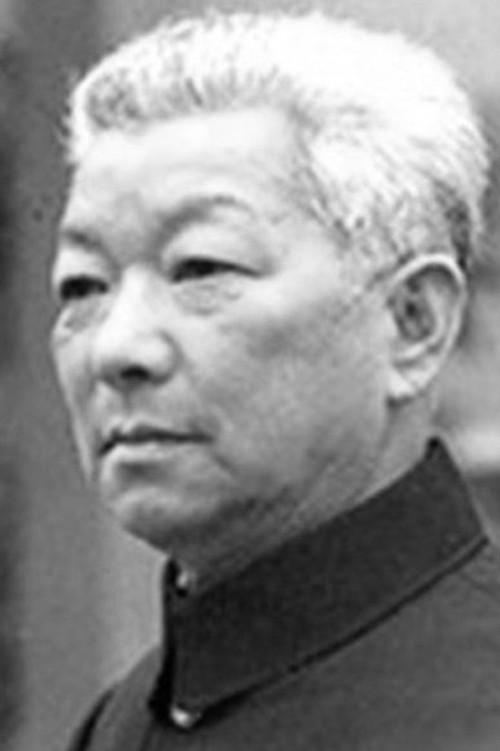 Shi Yuan as 