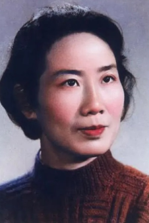 Yuan Xuefen as 贞夫