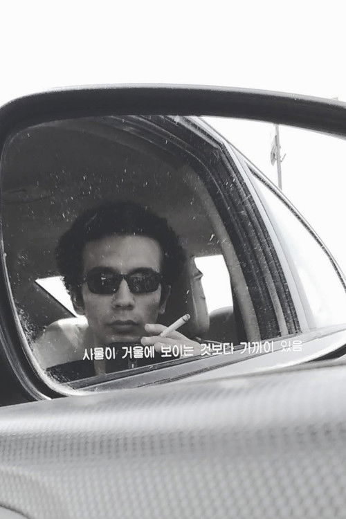 Mahmoud Lotfy as Mahmoud