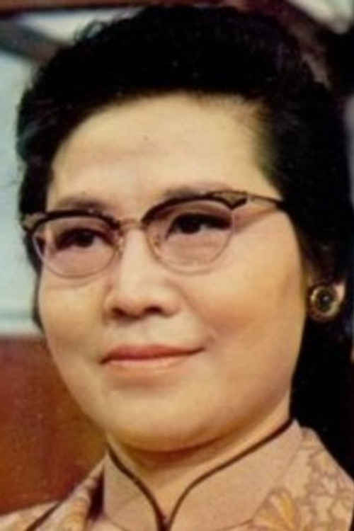 Fu Pi-Hui as The Grandmother