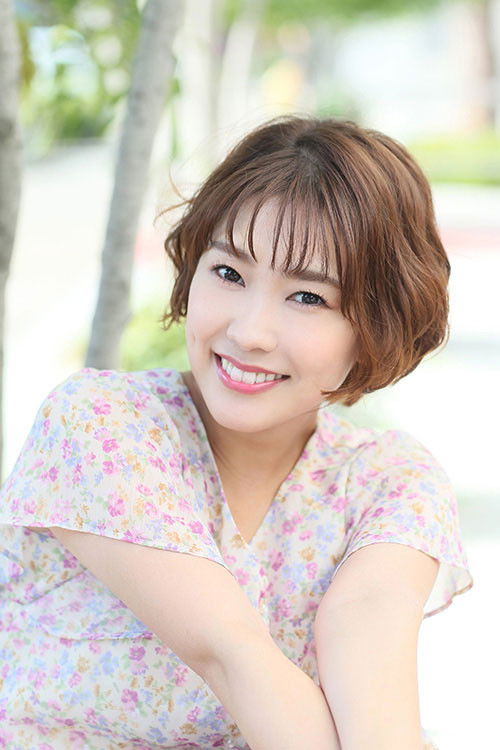 Mieko Sato as Herself