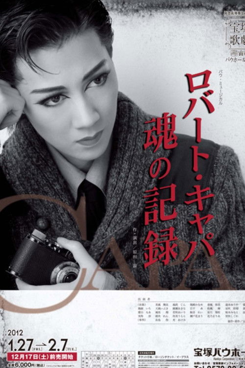 Robert Capa: A Record of the Soul