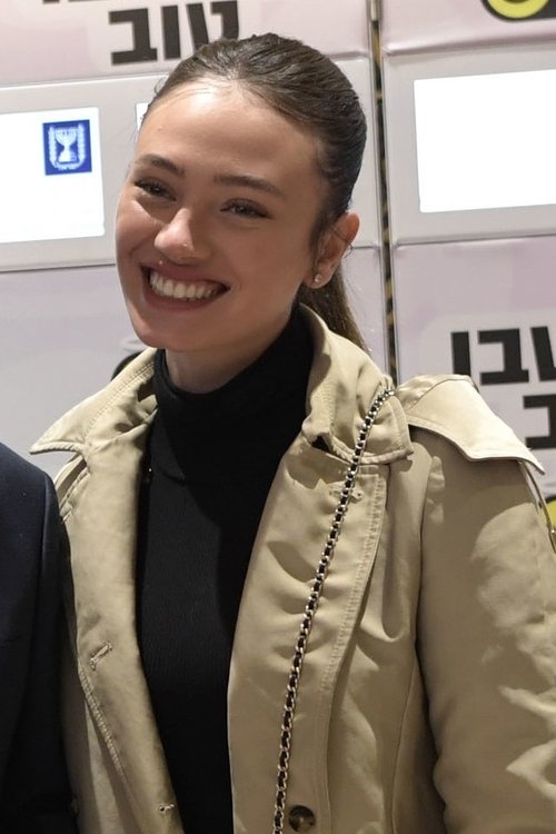 Reef Neeman as ריף לב ארי