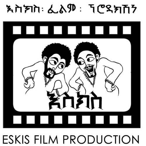 Eskis Film Production logo
