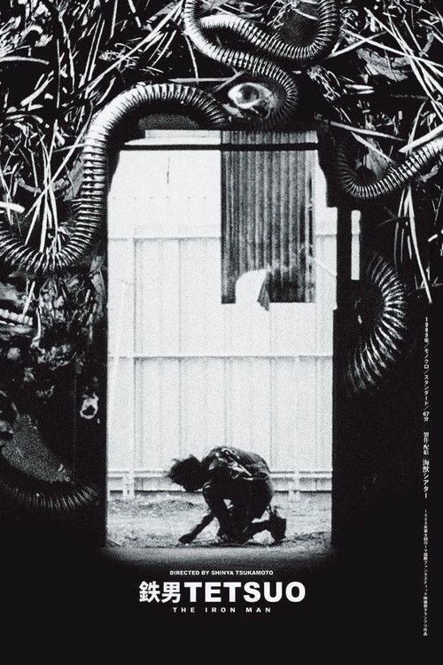Tetsuo: The Iron Man poster