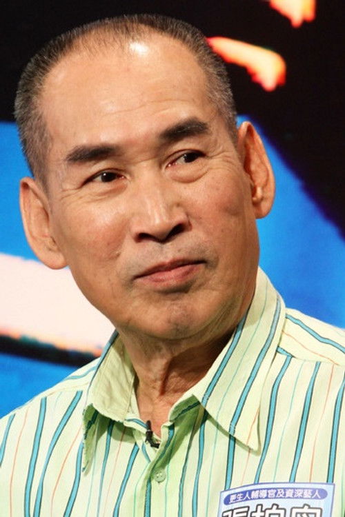 Po-Chou Chang as Ah-tong's Father