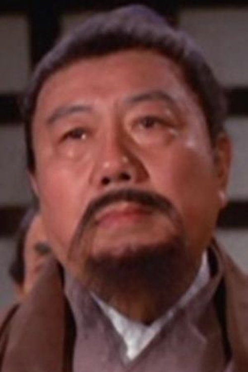 Chai Lam as Villager (uncredited)