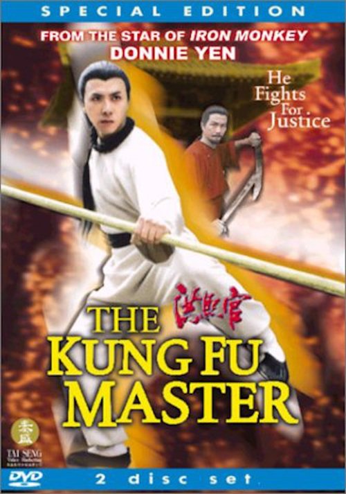 The Kung Fu Master poster