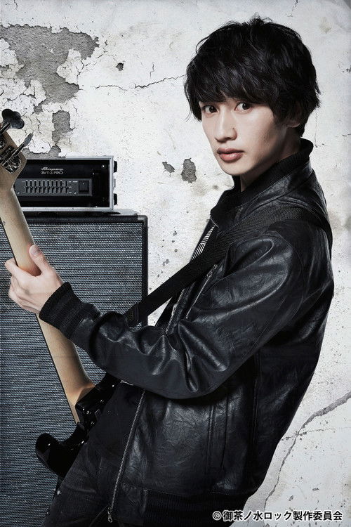 Gaku Matsumoto as Makoto Nitta