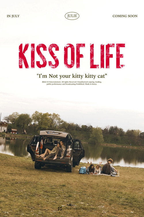 KISS OF LIFE "쥴리 (JULIE)" poster