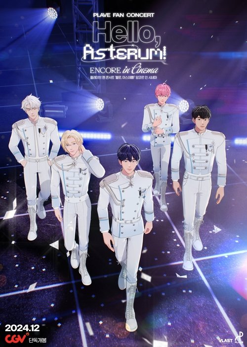PLAVE FAN CONCERT 'Hello, Asterum!' ENCORE in Cinema poster