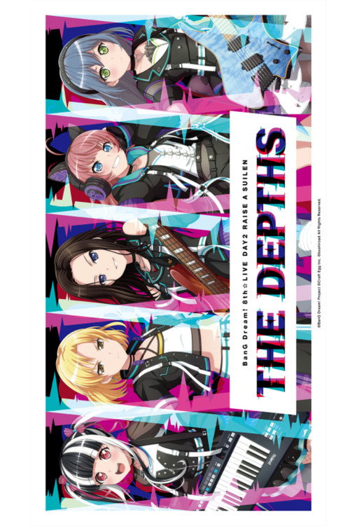 BanG Dream! 8th☆LIVE 夏の野外3DAYS DAY2 : RAISE A SUILEN「THE DEPTHS」 poster