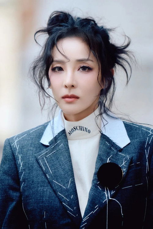 Sandara Park as Self
