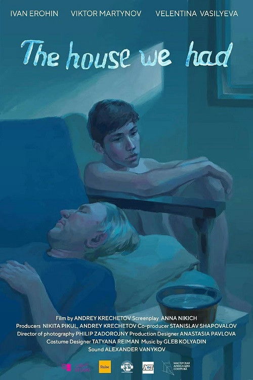 The House We Had poster