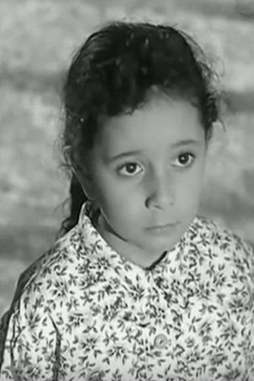 Weza as الطفلة