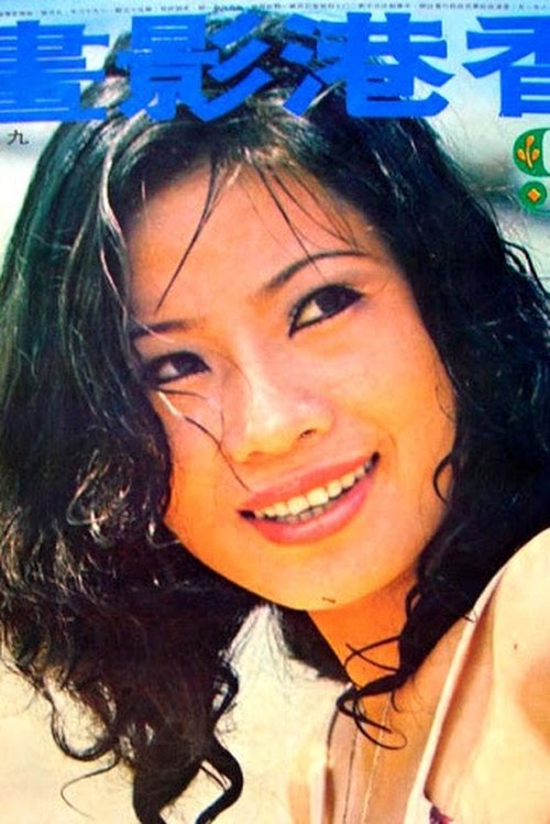 Helen Ko Ti-Hua as Mrs. Guan Da Zhi