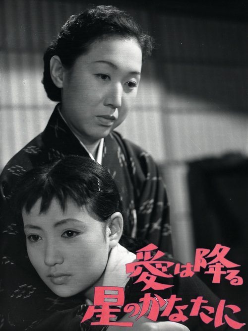 Love is Beyond the Falling Stars