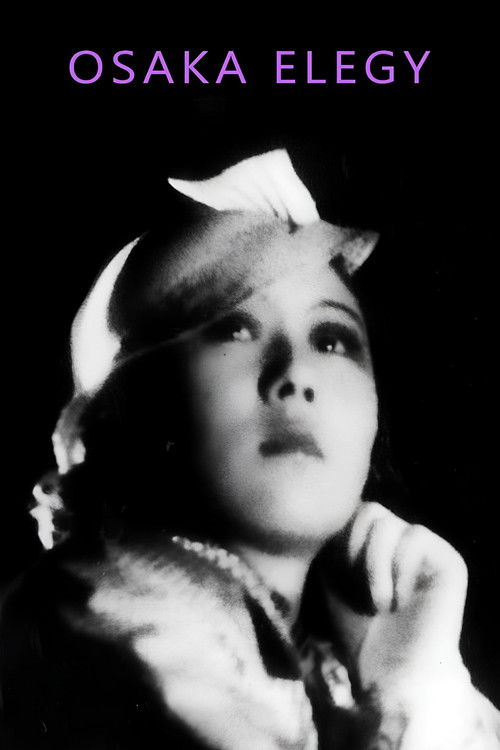 Osaka Elegy poster
