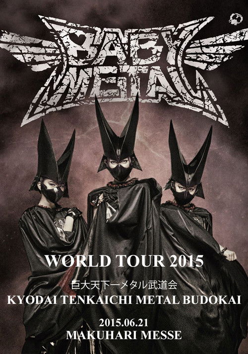 BABYMETAL WORLD TOUR 2015 IN JAPAN - Kyodai Tenkaichi Metal Budokai - Makuhari Messe