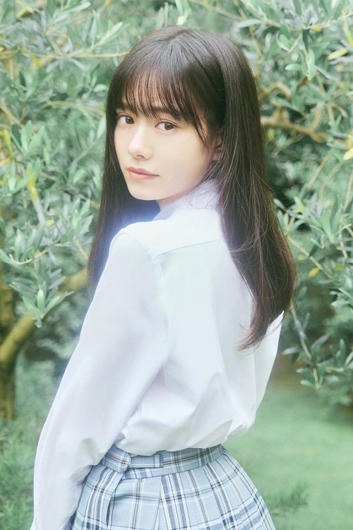 Yuna Nakamura as Nanaka Shimizu