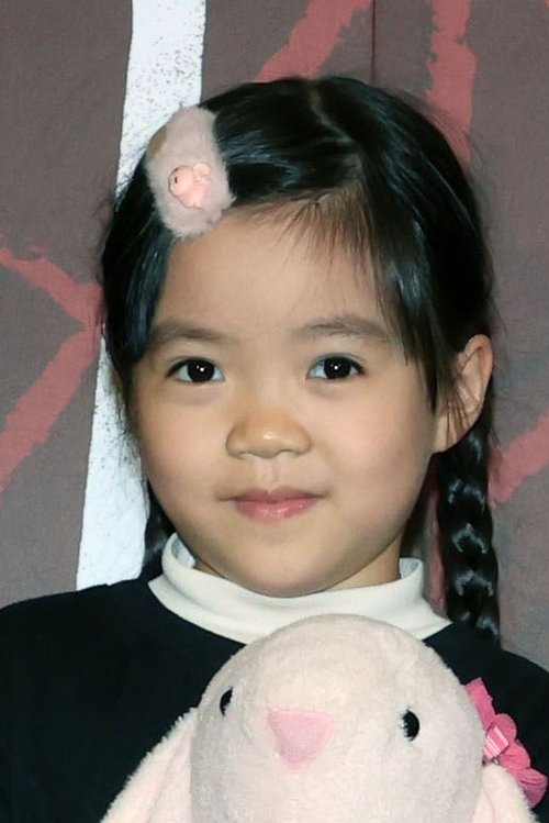 Sin-Ting Huang as Yu