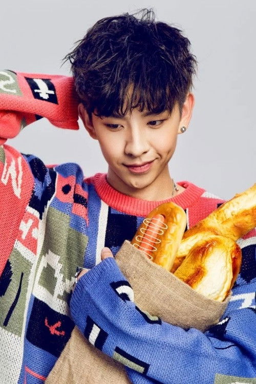 Yang Jing Cheng as Shu Zhe