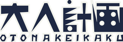 Otona Keikaku logo