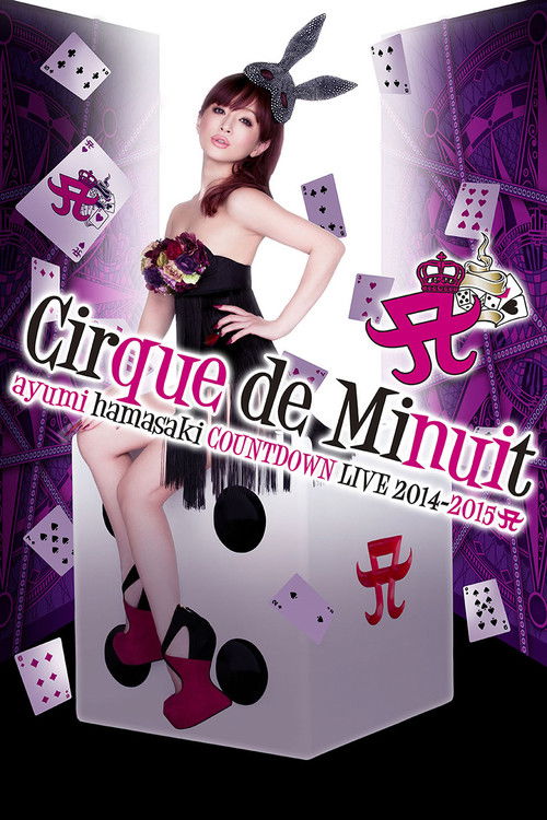 ayumi hamasaki COUNTDOWN LIVE 2014-2015 A Cirque de Minuit poster