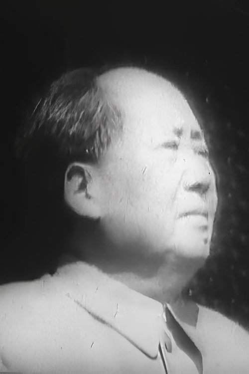 Junichi Ushiyama as Self