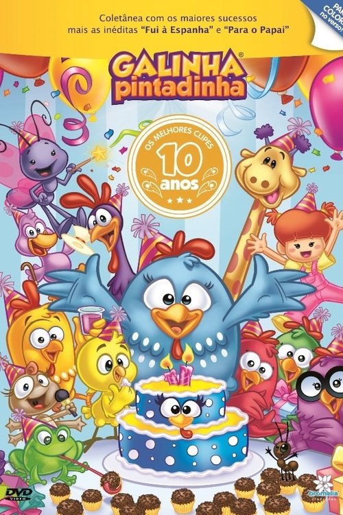Galinha Pintadinha – 10 Anos poster