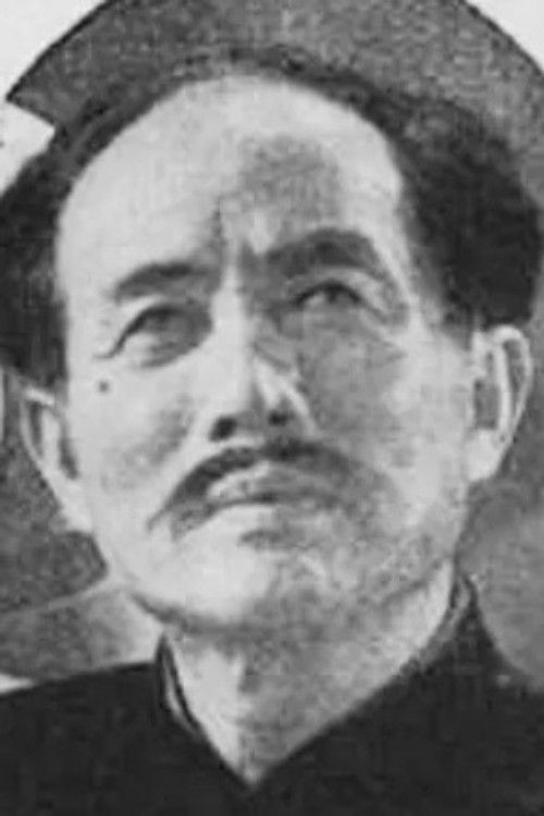 Junpan Li as Principal
