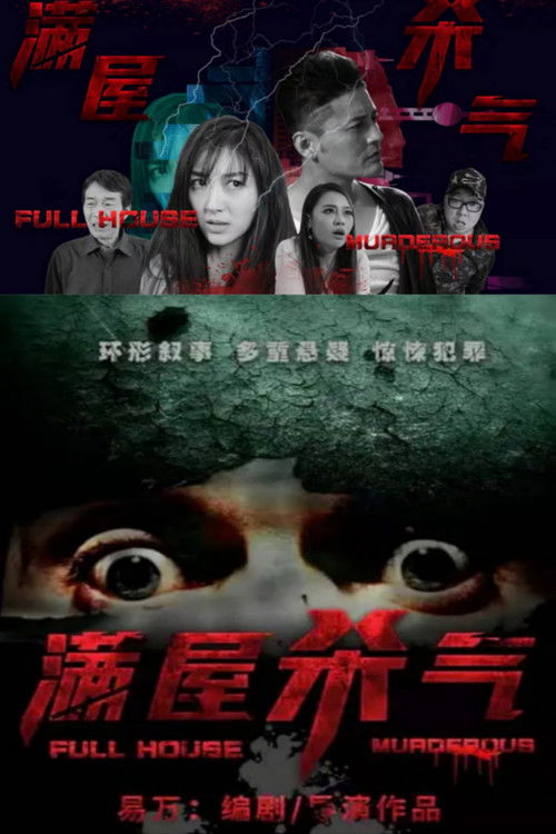 Full House Murderous