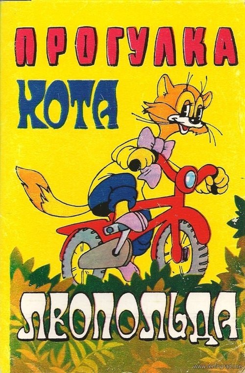 Cat Leopold's Walk poster