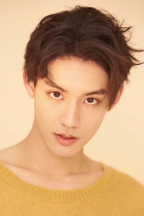 Lin Yongju as Qin He Yun