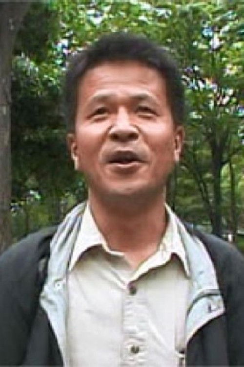 Ken Yamagata as 