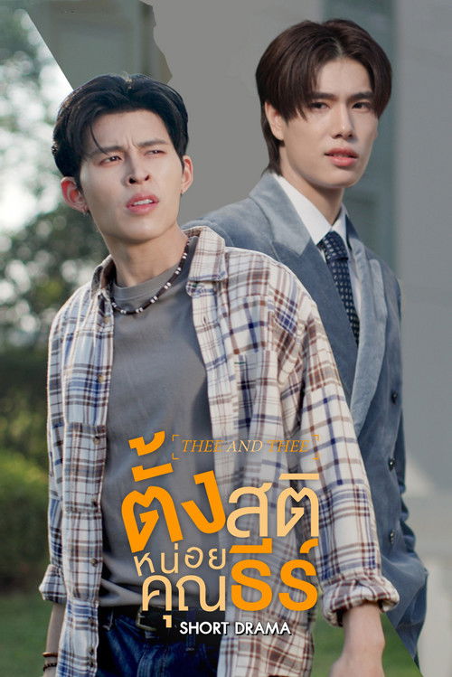 Thee and Thee poster