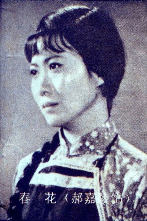 Jialing Hao as Cam Nuong's Mother