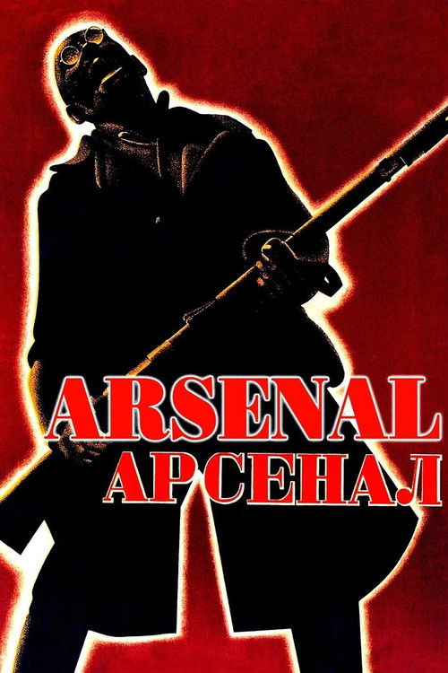 Arsenal poster