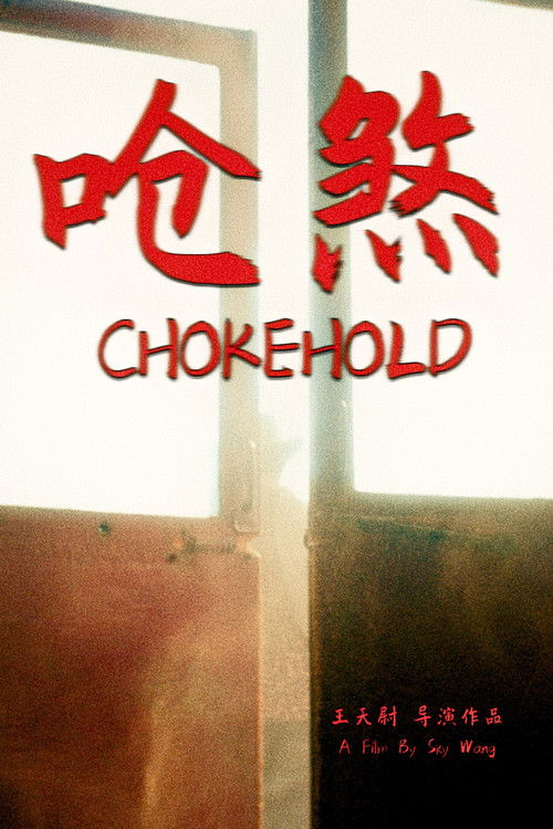 Chokehold poster