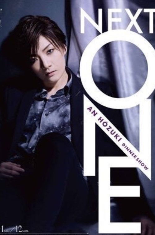 Houzuki An Dinner Show 『Next One』