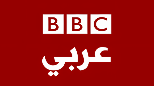 البي بي سي العربية logo